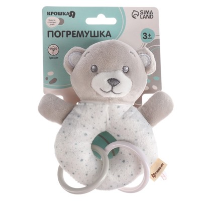 Погремушка мягкая на кольце Крошка Я «Серый мишка», от 3 мес.