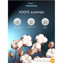 Medsleep ЛИНДАУ бел Комплект наволочек 50х70-2, 2 пр, хл