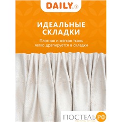 Daily by T Штора КАССЕЛЬ экрю 200х270-2, 2пр, плстр