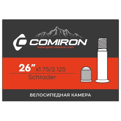 Камера для велосипеда бутиловая COMIRON 26X1.75/2.125 Schrader 45mm 227g