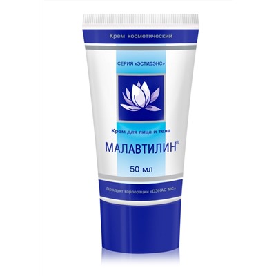 Крем для лица и тела «Малавтилин»