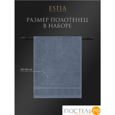 Estia МАРТОС голуб К-т Полотенец  30х50-10, 10 пр., 100% хлопок, 500 гр/м2
