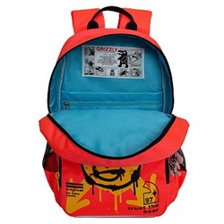 RG-464-4 Рюкзак школьный