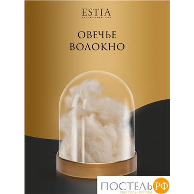 ESTIA ДОЛИНА РАМБУЛЬЕ Одеяло 175х200,1пр,см.хлопок/овечья шерсть/полиэ