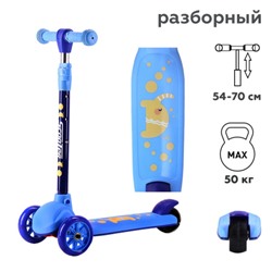 Самокат 3-х колесный COMIRON SUNNY / GT806-8 /уп 10/ синий слоник