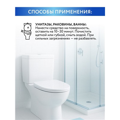 Белизна 3в1, 5 л, Mr.Быт