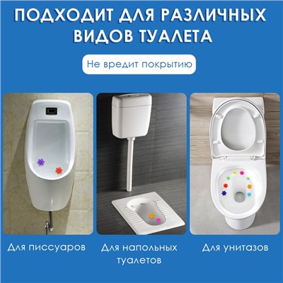 Гели-дозаторы освежающие антибактериальные для унитаза, Набор 2 шт. РОЗА
