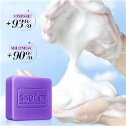 (ЗАМЯТА КОРОБКА) Мыло для лица и тела с экстрактом ЛАВАНДЫ Sadoer Organic Lavender Fragrant Soap, 100 гр.