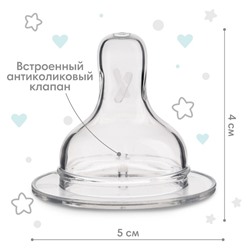 Соска на бутылочку Крошка Я Anti-colic, антиколиковая, от 3 мес., широкое горло Ø50 мм, средний поток