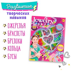 Набор бисероплетения «Кристаллы», в коробке