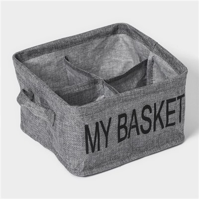 Органайзер для хранения белья Доляна My Basket, 4 ячейки, 20×20×12 см, серый