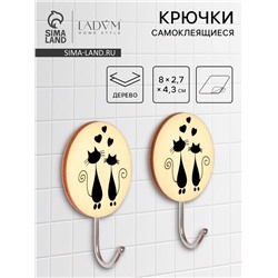 Набор самоклеящихся крючков LaDо́m Wooden animals, 2 шт., 8×2.7×4.3 см