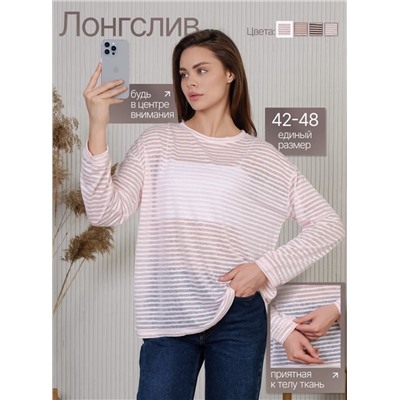 Лонгслив прозрачный OVER SIZE