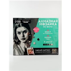 Алмазная мозаика по фото с полным заполнением «Gray», на холсте с подрамником, 40 × 50 см