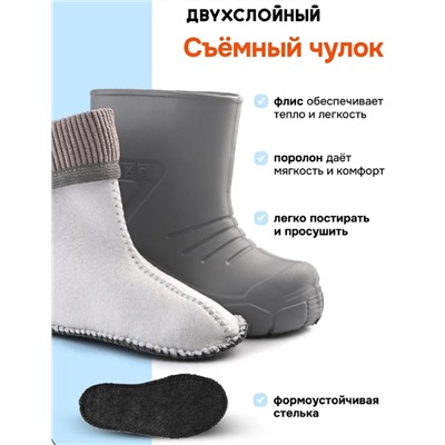 Сапоги водонепр Pixel 611112603 сер