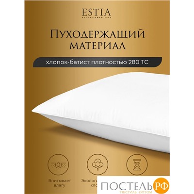ESTIA АОСТА софт подушка 50х70