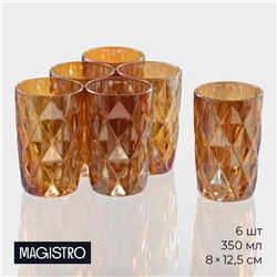 Стаканы Magistro «Круиз», 350 мл, 8×12.5 см, набор 6 шт., стекло, янтарные