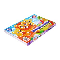 Пластилин «Луч. ZOO», 16 цветов, 240 г