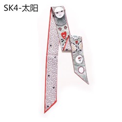 Лента Twilly SK1-SK7