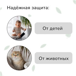Защитная решётка для комнатных растений, от кошек, d = 19,5 см, пластик