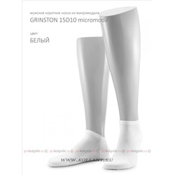 Art. 15d10 MicromodalGrinston