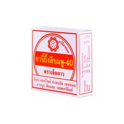 Снимающий воспаления на коже, против зуда и укусов насекомых крем от Pink Ointments Number 40 by Seven Stars 12 гр