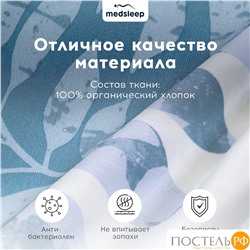 MEDSLEEP БЕАТА КПБ 145х215-1/180х220-1/50х70-2, 4 пр., хл./сатин голубой