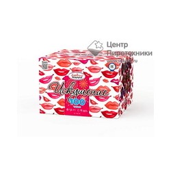 Искушение (1,2"х100) (НФ7244)Народный фейерверк