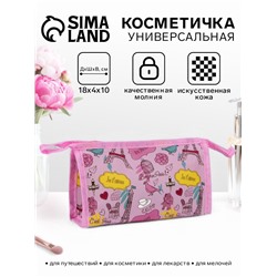 Косметичка на молнии, треугольная, маленькая, с принтом, нежно-розовая