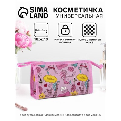 Косметичка на молнии, треугольная, маленькая, с принтом, нежно-розовая