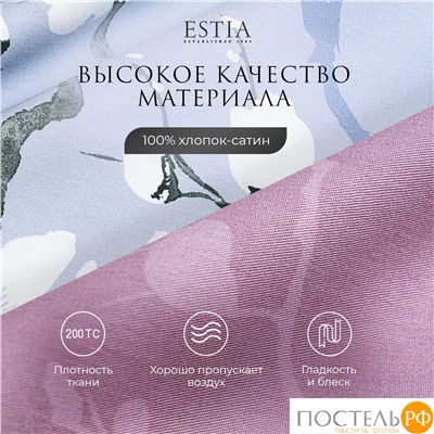 Estia ЭРИАС КПБ 145х215-2/230х250-1/50х70-2/70х70-2, 7 пр., хл./сатин голубой/розовый