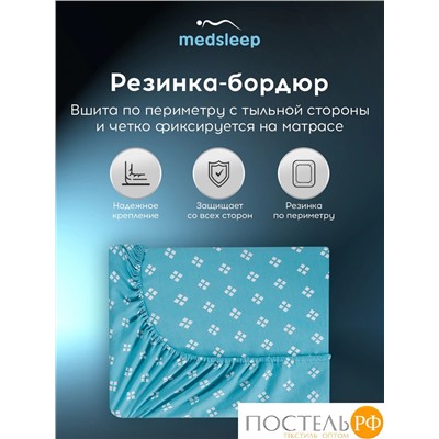 MEDSLEEP КАТАЛЕЯ Простыня на резинке 160х200+30, 1 пр., хл./сатин голубой