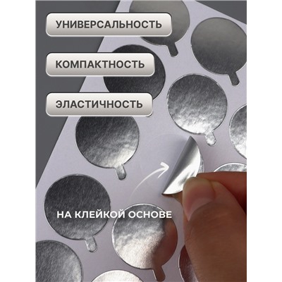 Планшет под клей, для наращивания ресниц, набор - 10 листов, на клеевой основе, серебристый