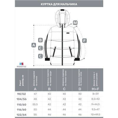 NIKASTYLE Куртка