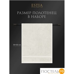 Estia МАРТОС экрю К-т Полотенец 30х50-10, 10 пр., 100% хлопок, 500 гр/м2