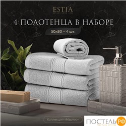 ESTIA МАРТОС бел К-т полотенец 50х80-4, 100% хлопок, 500 г/м2