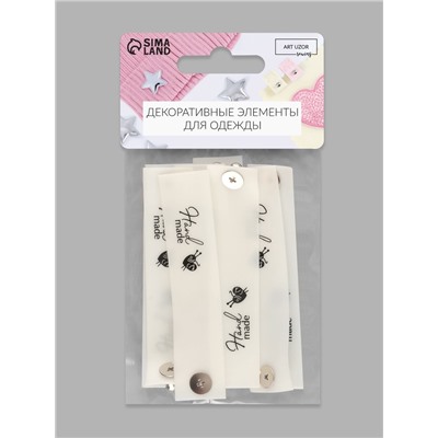 Бирка с кнопкой Hand made, 8×1.8 см, 10 шт., белая, чёрная