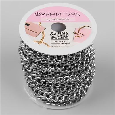 Цепочка для сумки, железная, 6,2 × 8,8 мм, 10 ± 0,5 м, цвет серебряный