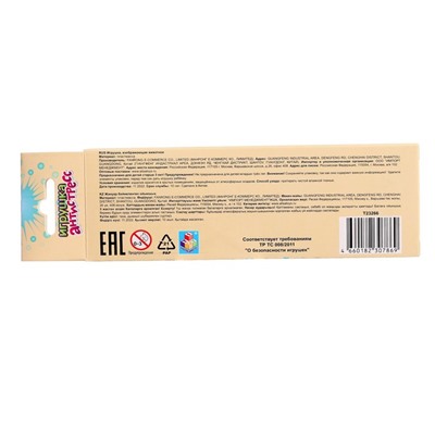 Игрушка «Гремушка. Акула», 20.5×6 см, цвета МИКС