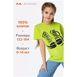 Детская футболка Happyfox