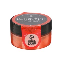 Кандурин красный, малая фракция, пищевой краситель для внешнего декорирования кондитерских изделий, 5 г