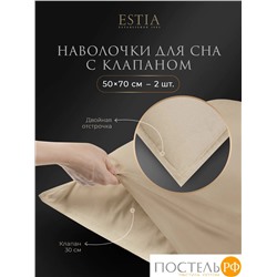 Estia МАДДАЛЕНА беж. КПБ 175х215-1/230х250-1/50х70-4, 6 пр., хл./лиоцелл