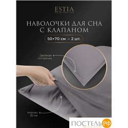 Estia МАДДАЛЕНА серый КПБ 200х210-1/230х250-1/50х70-4, 6 пр., хл./лиоцелл
