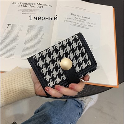 Кошелек женский А254