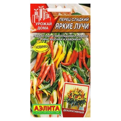 Перец Яркие лучи (Код: 84408)