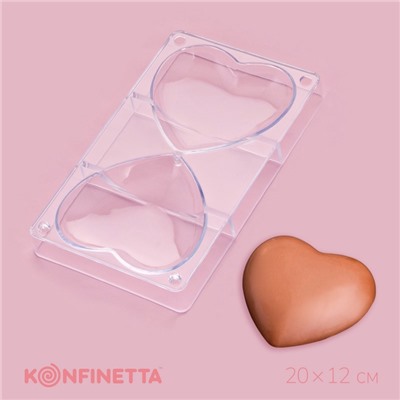 Форма для шоколада KONFINETTA «Любовь», 20×12×2,5 см, 2 ячейки 10×10×2 см, цвет прозрачный