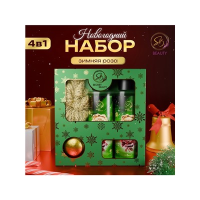 Новогодний подарочный набор косметики «Снежное царство», с ароматом розы и корицы. Зеленая серия