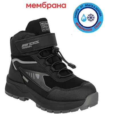 Ботинки зима Kedberry 2535 black