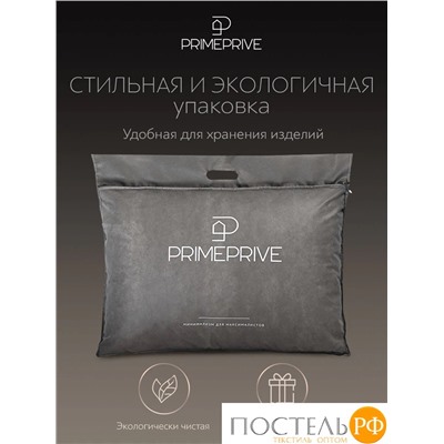 PRIME PRIVE CLIMALAST лайт Одеяло 140х205,1пр.,микрофибра CLIMALAST/микроволокно CLIMALAST