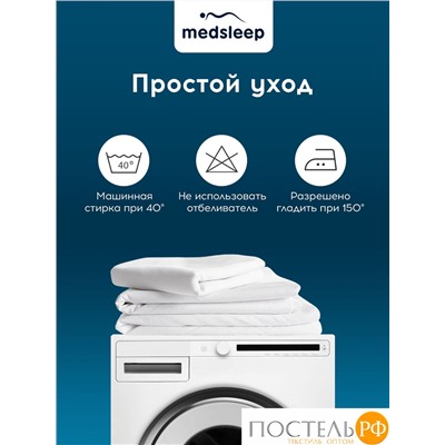 MedSleep HOTEL Простыня на резинке 180х200х25-1, 1 пр., хл/сатин